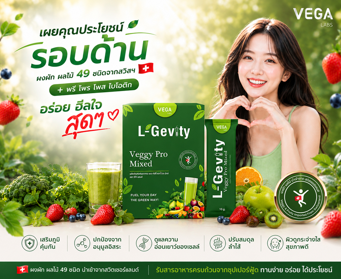 โปรโมชั่นพิเศษ Mobile